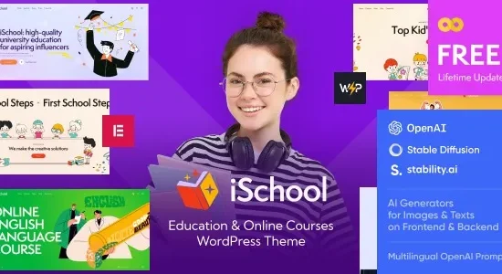 ischool-preview